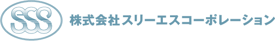 株式会社スリーエスコーポレーション